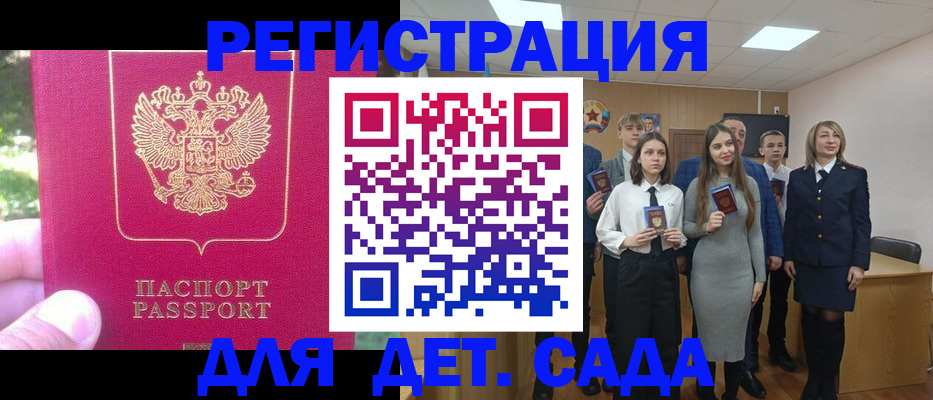 найти адрес прописки в Сергиевом Посаде